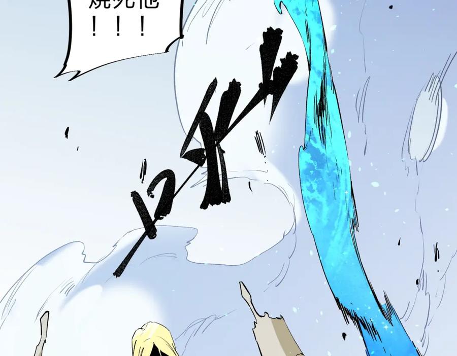 《全民转职：无职的我终结了神明！》第77话：异变突起，前往另一个世界！（加更） 第11页