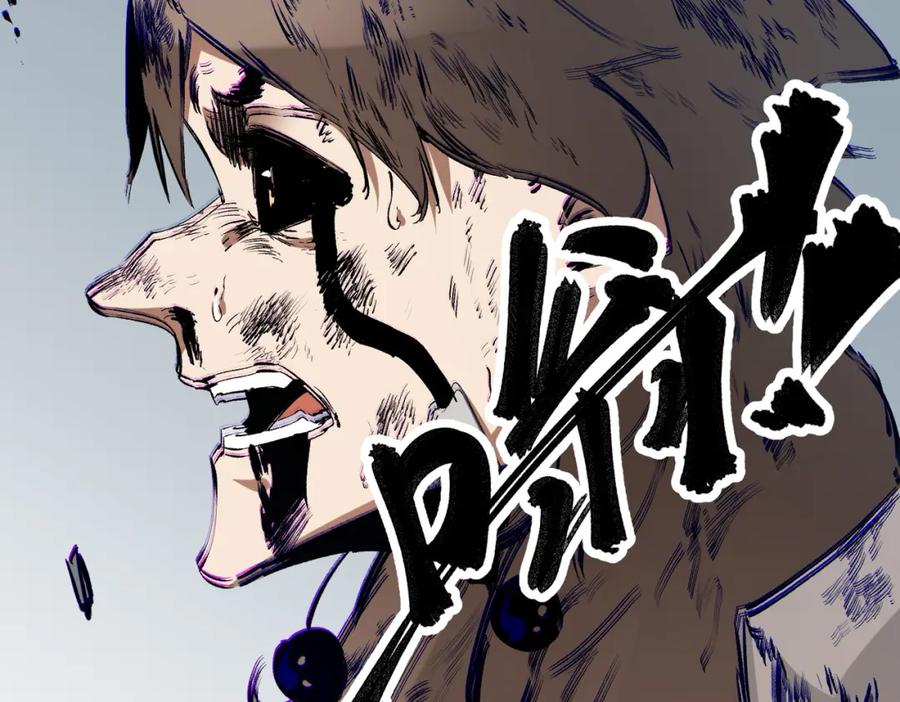 《全民转职：无职的我终结了神明！》第77话：异变突起，前往另一个世界！（加更） 第35页