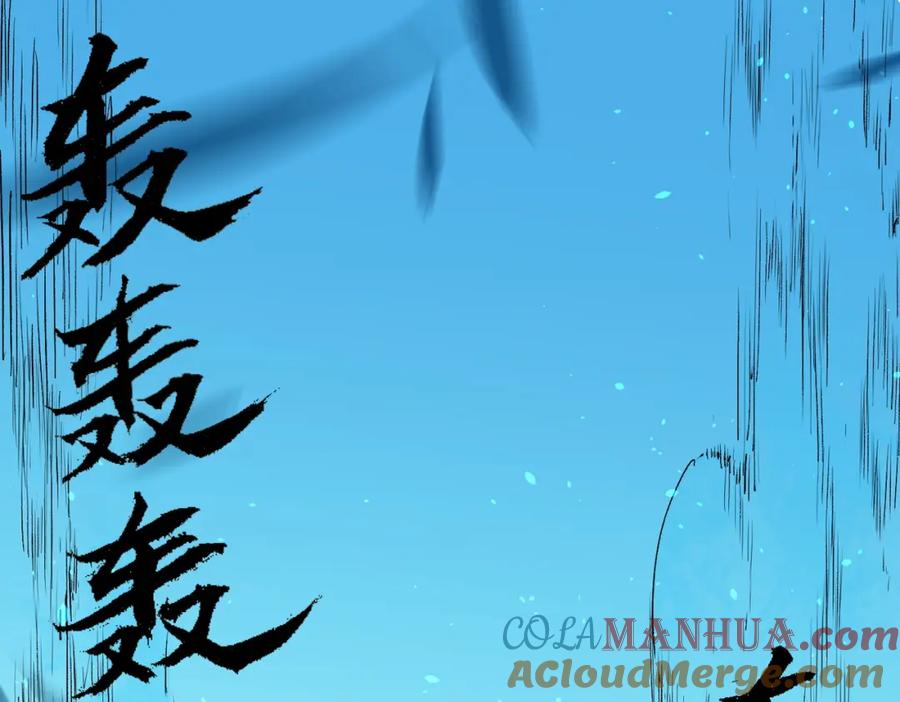 《全民转职：无职的我终结了神明！》第77话：异变突起，前往另一个世界！（加更） 第5页