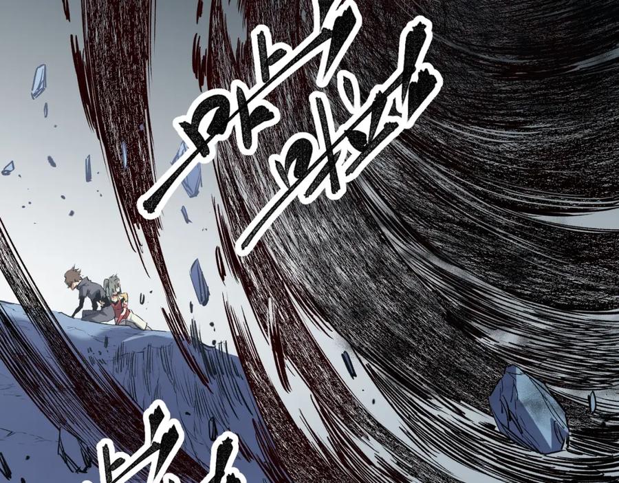 《全民转职：无职的我终结了神明！》第77话：异变突起，前往另一个世界！（加更） 第62页