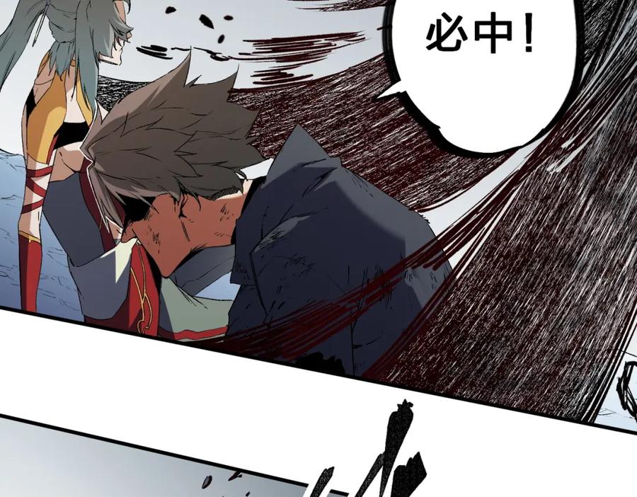 《全民转职：无职的我终结了神明！》第77话：异变突起，前往另一个世界！（加更） 第68页