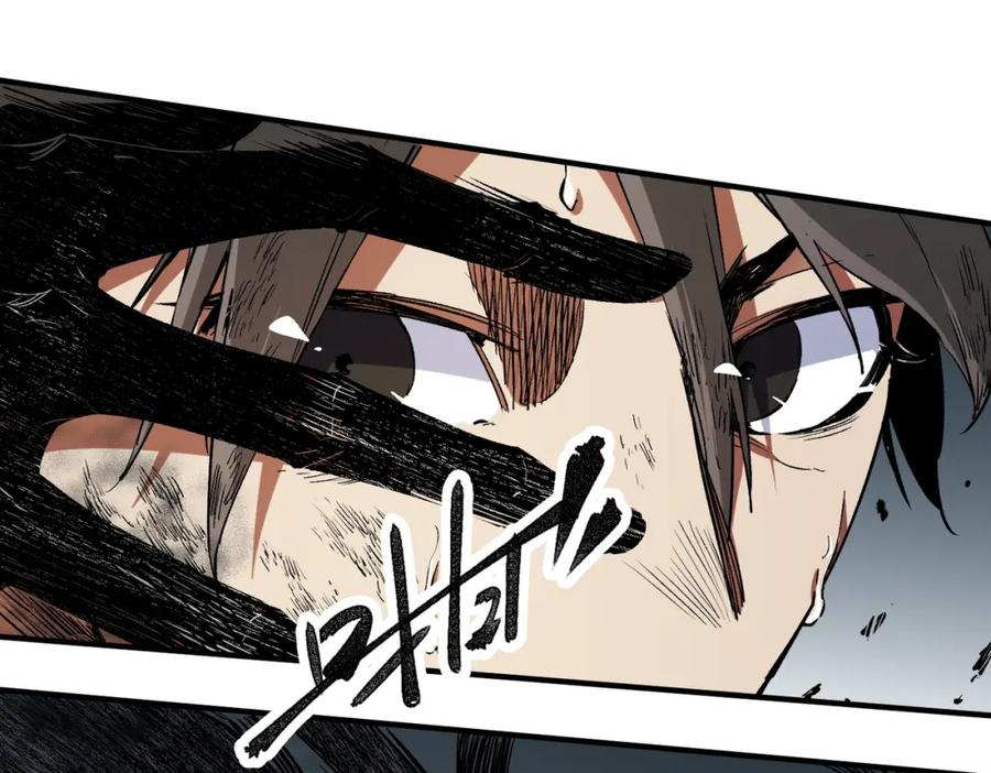 《全民转职：无职的我终结了神明！》第77话：异变突起，前往另一个世界！（加更） 第59页