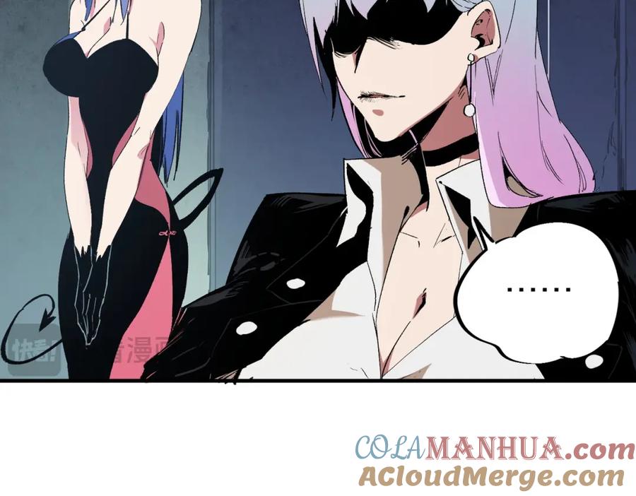 《全民转职：无职的我终结了神明！》第77话：异变突起，前往另一个世界！（加更） 第101页