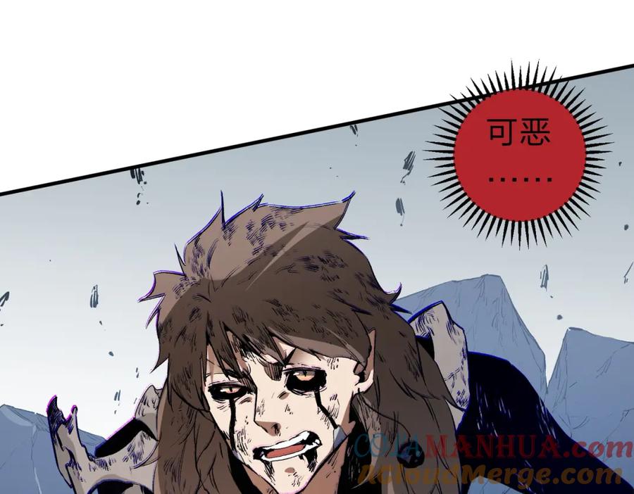 《全民转职：无职的我终结了神明！》第77话：异变突起，前往另一个世界！（加更） 第37页