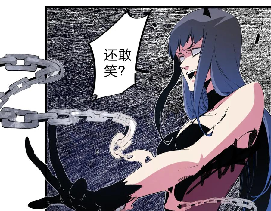 《全民转职：无职的我终结了神明！》第77话：异变突起，前往另一个世界！（加更） 第102页