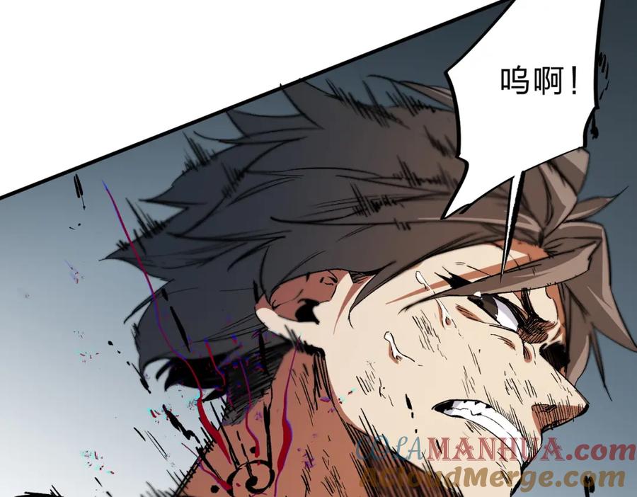 《全民转职：无职的我终结了神明！》第77话：异变突起，前往另一个世界！（加更） 第53页