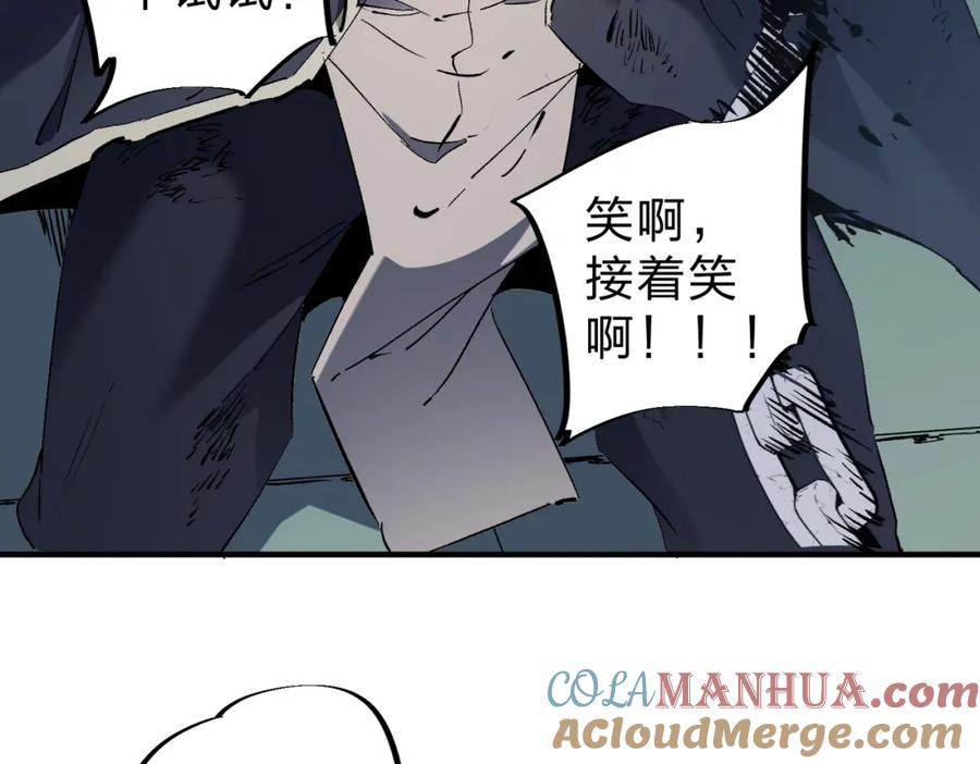《全民转职：无职的我终结了神明！》第77话：异变突起，前往另一个世界！（加更） 第105页