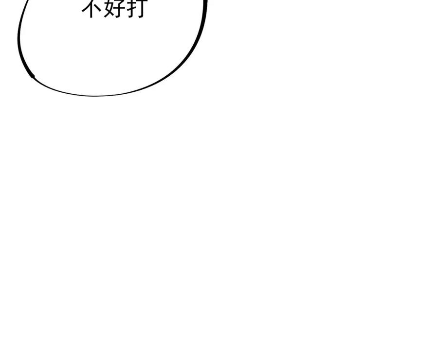 《全民转职：无职的我终结了神明！》第78话 抵达黑暗世界，来一场赌上性命的厮杀！ 第94页