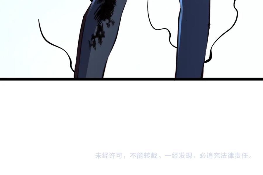 《全民转职：无职的我终结了神明！》第78话 抵达黑暗世界，来一场赌上性命的厮杀！ 第162页