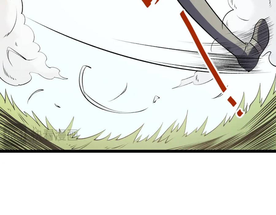 《全民转职：无职的我终结了神明！》第78话 抵达黑暗世界，来一场赌上性命的厮杀！ 第118页