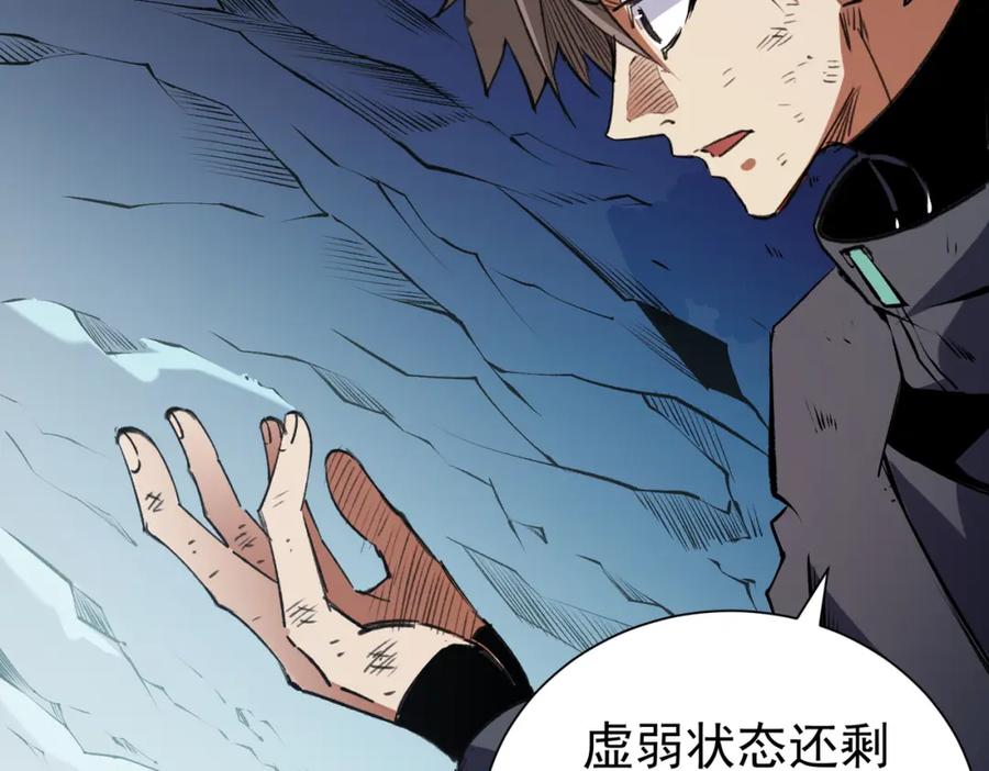 《全民转职：无职的我终结了神明！》第78话 抵达黑暗世界，来一场赌上性命的厮杀！ 第154页