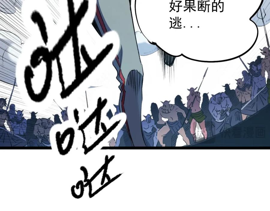 《全民转职：无职的我终结了神明！》第78话 抵达黑暗世界，来一场赌上性命的厮杀！ 第102页