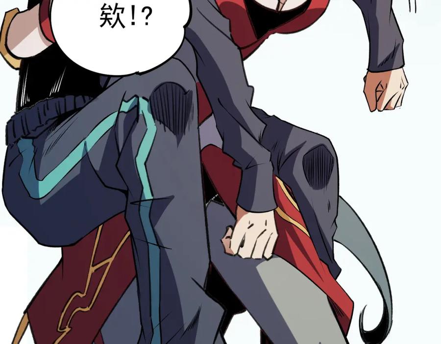 《全民转职：无职的我终结了神明！》第78话 抵达黑暗世界，来一场赌上性命的厮杀！ 第98页