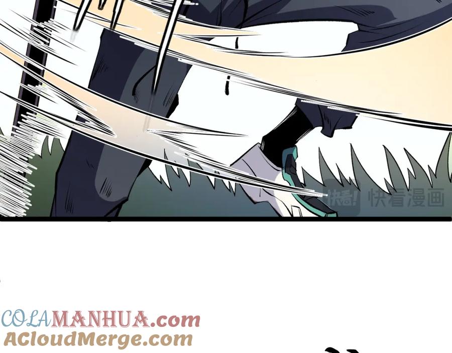 《全民转职：无职的我终结了神明！》第78话 抵达黑暗世界，来一场赌上性命的厮杀！ 第33页