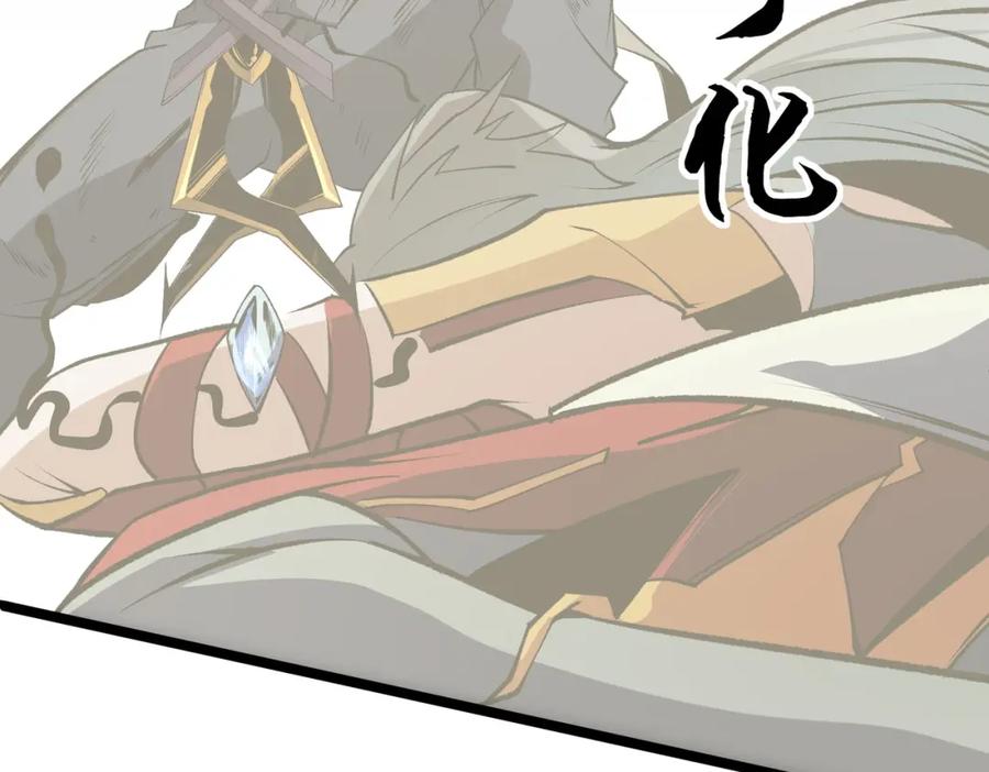 《全民转职：无职的我终结了神明！》第78话 抵达黑暗世界，来一场赌上性命的厮杀！ 第36页