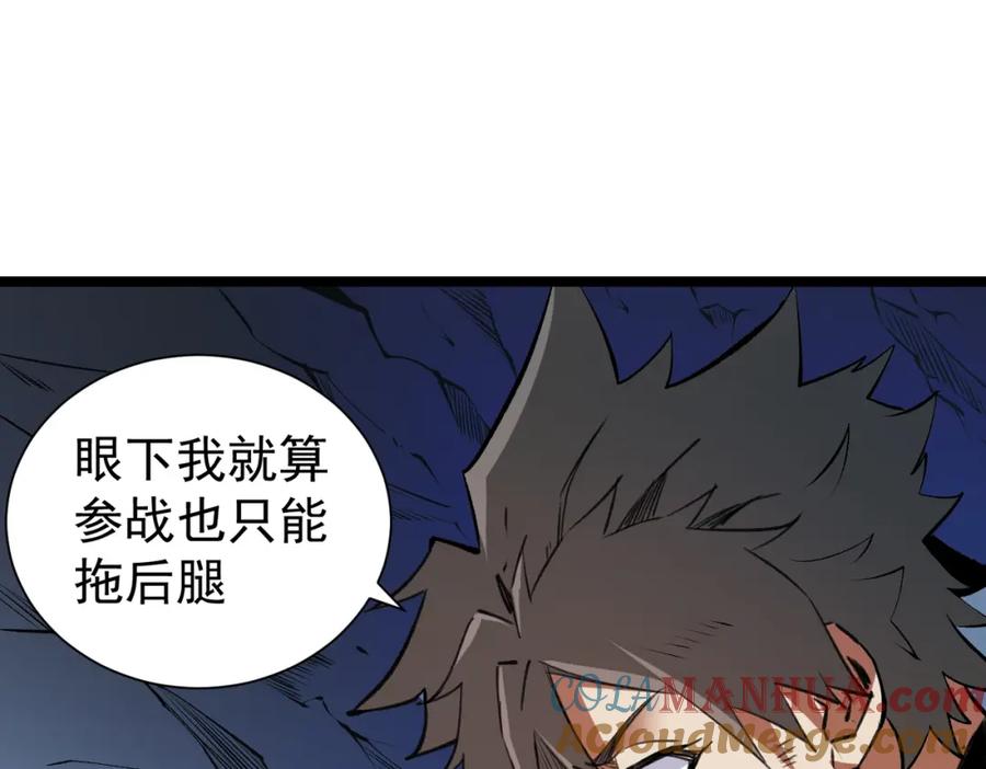 《全民转职：无职的我终结了神明！》第78话 抵达黑暗世界，来一场赌上性命的厮杀！ 第153页