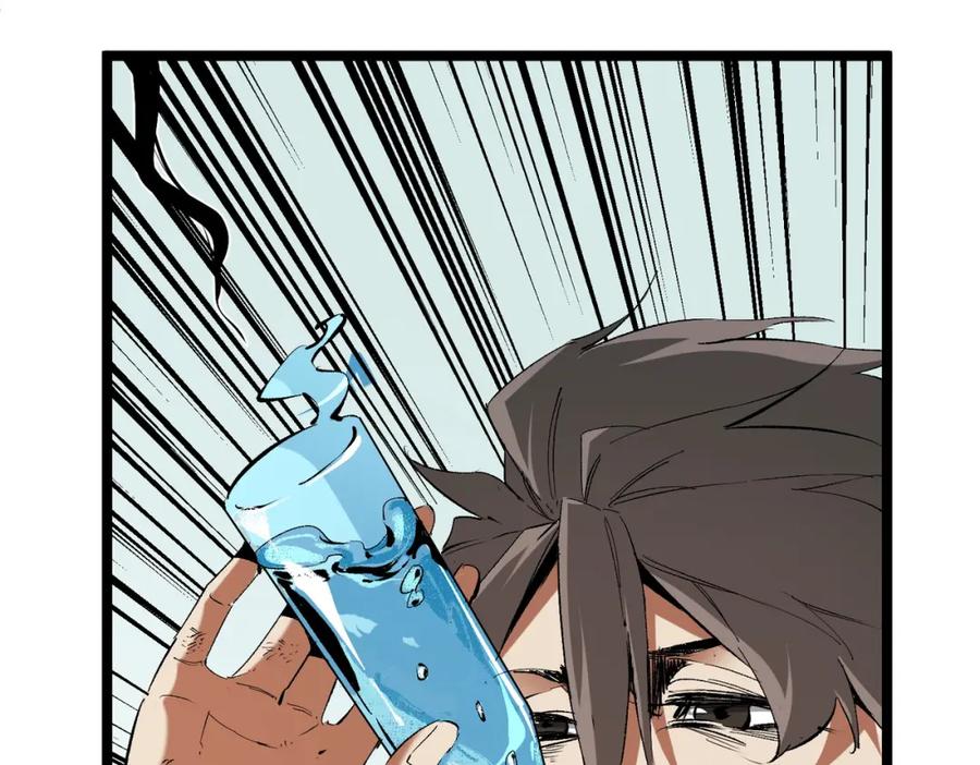《全民转职：无职的我终结了神明！》第78话 抵达黑暗世界，来一场赌上性命的厮杀！ 第28页