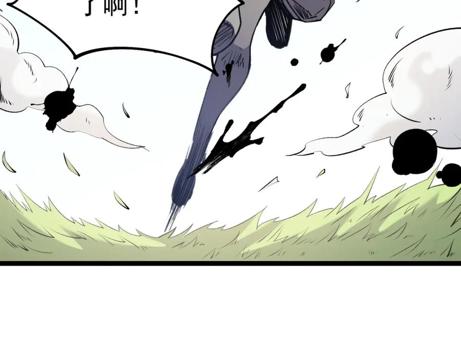 《全民转职：无职的我终结了神明！》第78话 抵达黑暗世界，来一场赌上性命的厮杀！ 第126页