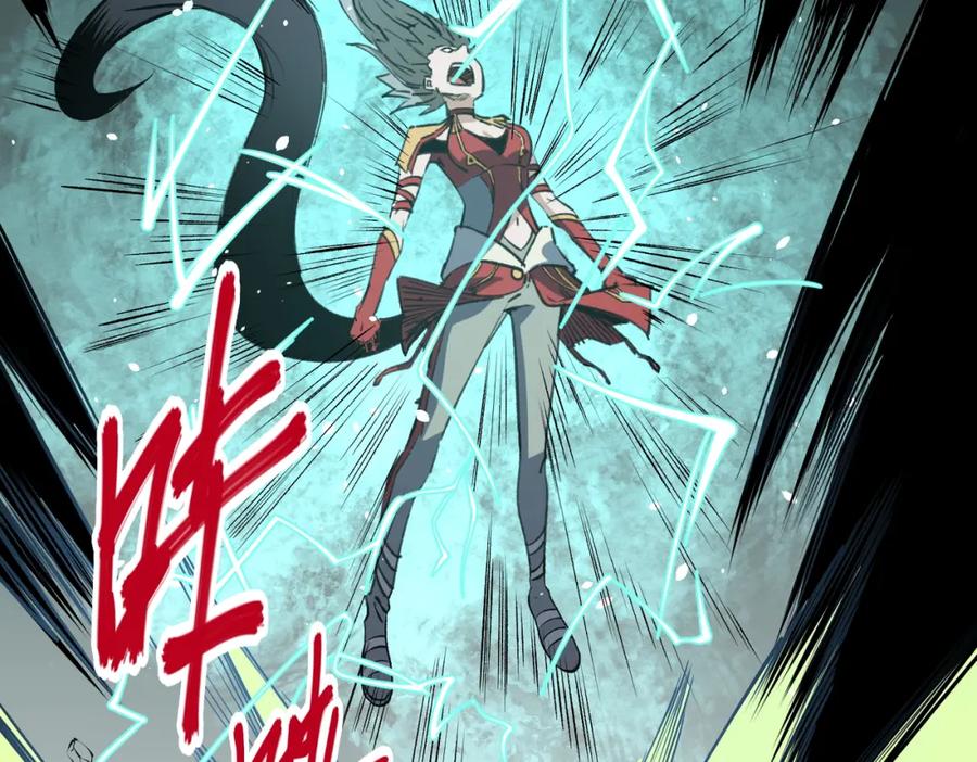 《全民转职：无职的我终结了神明！》第78话 抵达黑暗世界，来一场赌上性命的厮杀！ 第72页