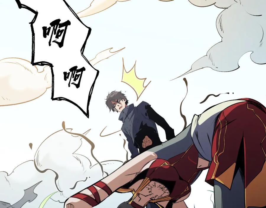 《全民转职：无职的我终结了神明！》第78话 抵达黑暗世界，来一场赌上性命的厮杀！ 第20页