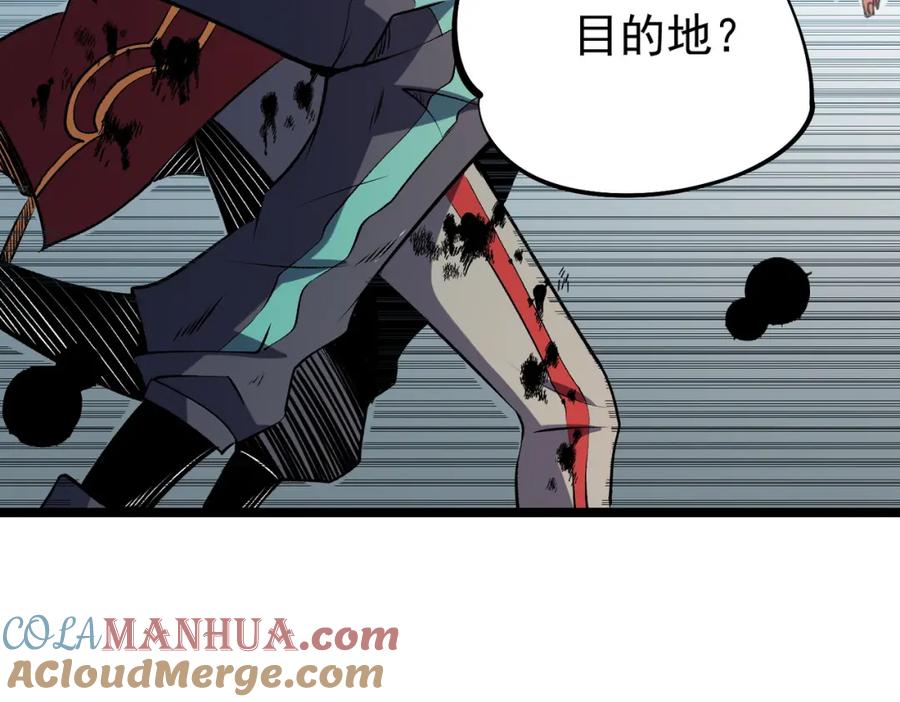 《全民转职：无职的我终结了神明！》第78话 抵达黑暗世界，来一场赌上性命的厮杀！ 第129页