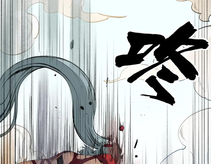 《全民转职：无职的我终结了神明！》第78话 抵达黑暗世界，来一场赌上性命的厮杀！ 第11页