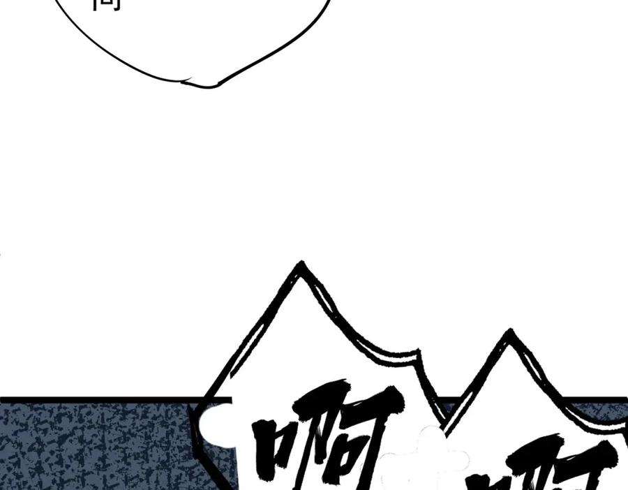 《全民转职：无职的我终结了神明！》第78话 抵达黑暗世界，来一场赌上性命的厮杀！ 第15页