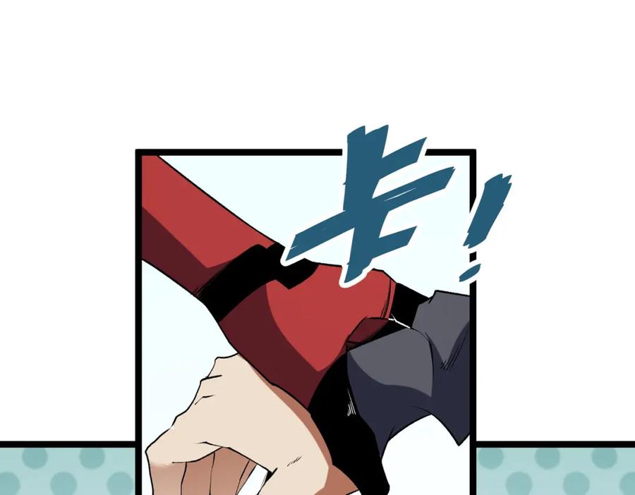 《全民转职：无职的我终结了神明！》第78话 抵达黑暗世界，来一场赌上性命的厮杀！ 第96页