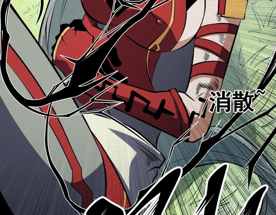 《全民转职：无职的我终结了神明！》第78话 抵达黑暗世界，来一场赌上性命的厮杀！ 第39页