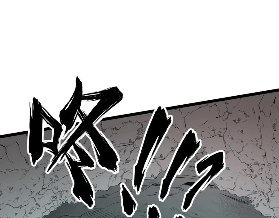 《全民转职：无职的我终结了神明！》第78话 抵达黑暗世界，来一场赌上性命的厮杀！ 第148页