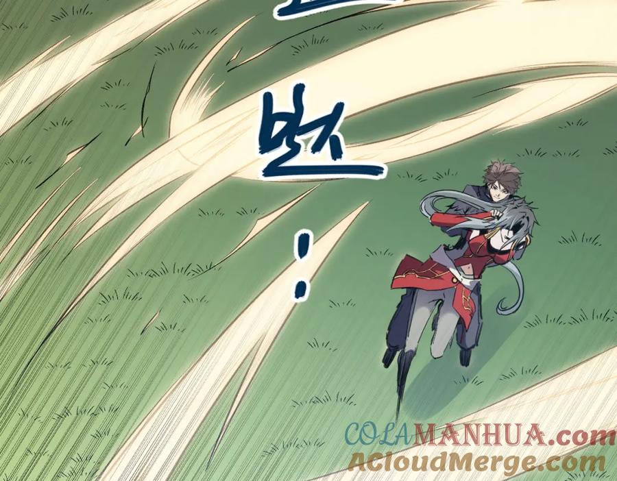 《全民转职：无职的我终结了神明！》第78话 抵达黑暗世界，来一场赌上性命的厮杀！ 第109页