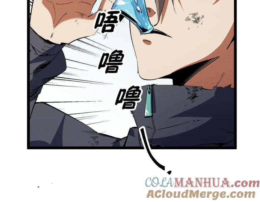《全民转职：无职的我终结了神明！》第78话 抵达黑暗世界，来一场赌上性命的厮杀！ 第29页