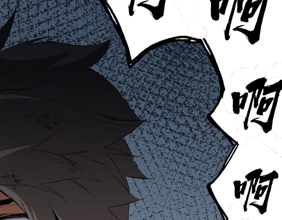 《全民转职：无职的我终结了神明！》第78话 抵达黑暗世界，来一场赌上性命的厮杀！ 第16页