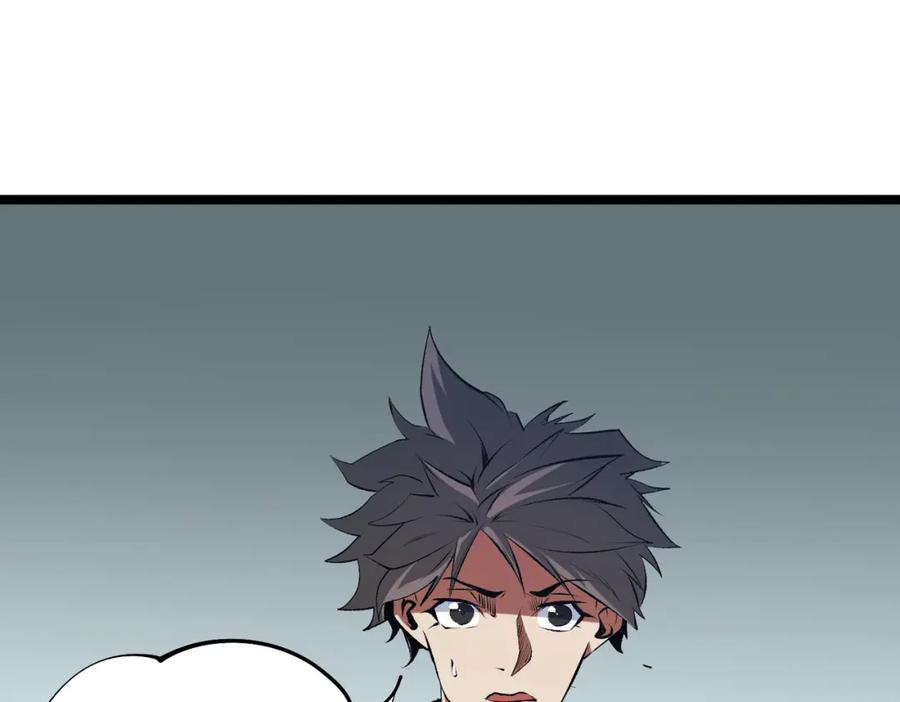 《全民转职：无职的我终结了神明！》第78话 抵达黑暗世界，来一场赌上性命的厮杀！ 第138页