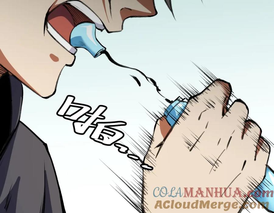 《全民转职：无职的我终结了神明！》第78话 抵达黑暗世界，来一场赌上性命的厮杀！ 第61页