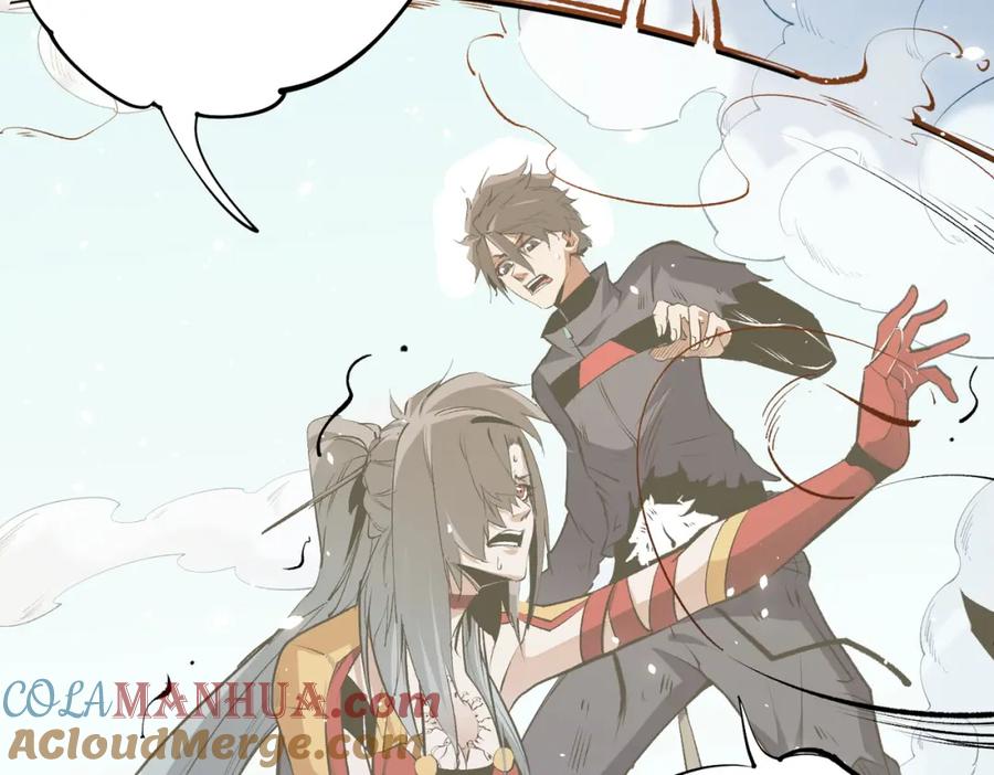《全民转职：无职的我终结了神明！》第78话 抵达黑暗世界，来一场赌上性命的厮杀！ 第57页