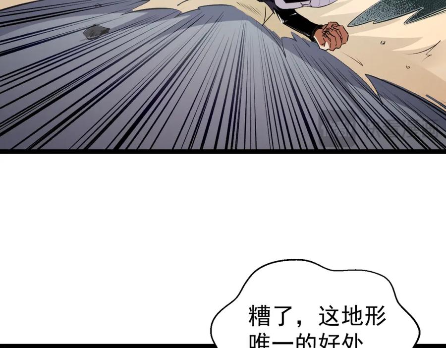 《全民转职：无职的我终结了神明！》第78话 抵达黑暗世界，来一场赌上性命的厮杀！ 第150页