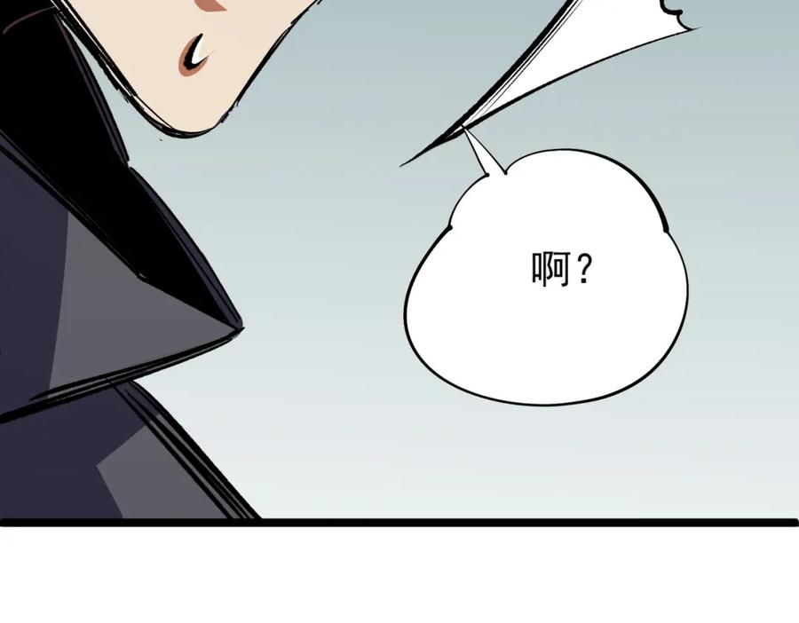 《全民转职：无职的我终结了神明！》第78话 抵达黑暗世界，来一场赌上性命的厮杀！ 第55页