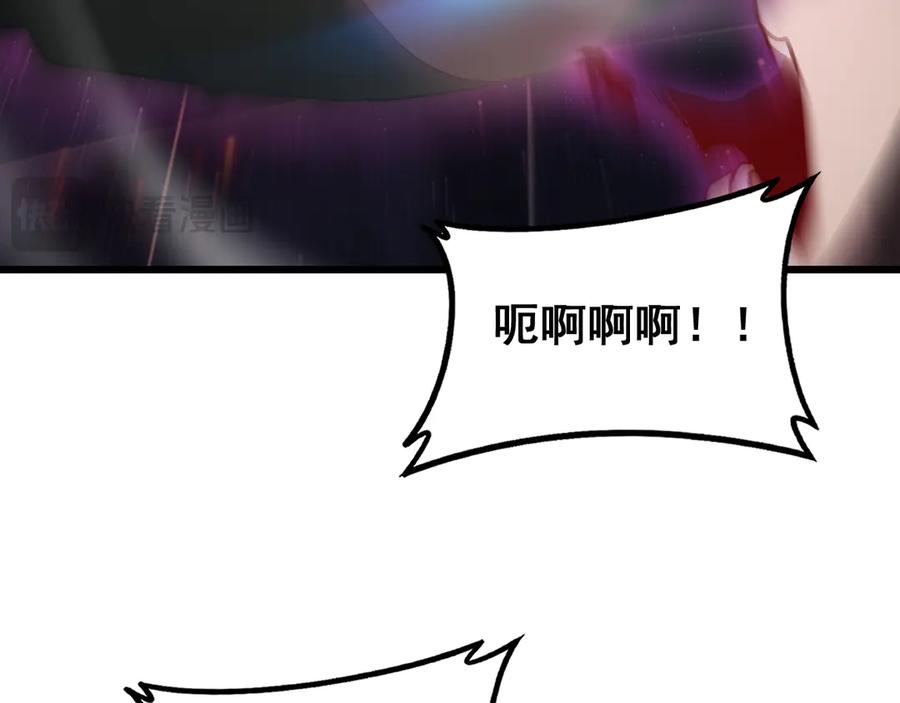 《虫族主宰：我玩的就是天灾》第78话 大夏龙魂 第98页