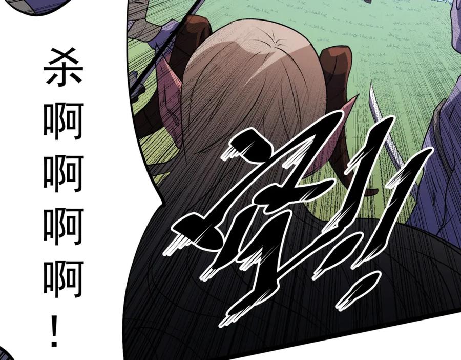 《全民转职：无职的我终结了神明！》第78话 抵达黑暗世界，来一场赌上性命的厮杀！ 第90页