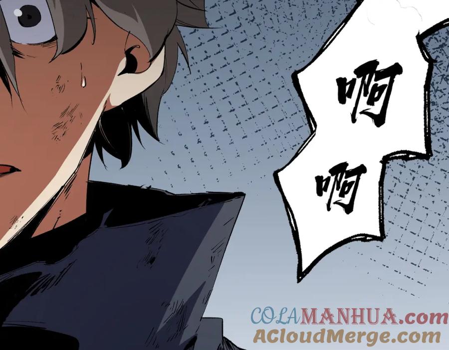 《全民转职：无职的我终结了神明！》第78话 抵达黑暗世界，来一场赌上性命的厮杀！ 第17页