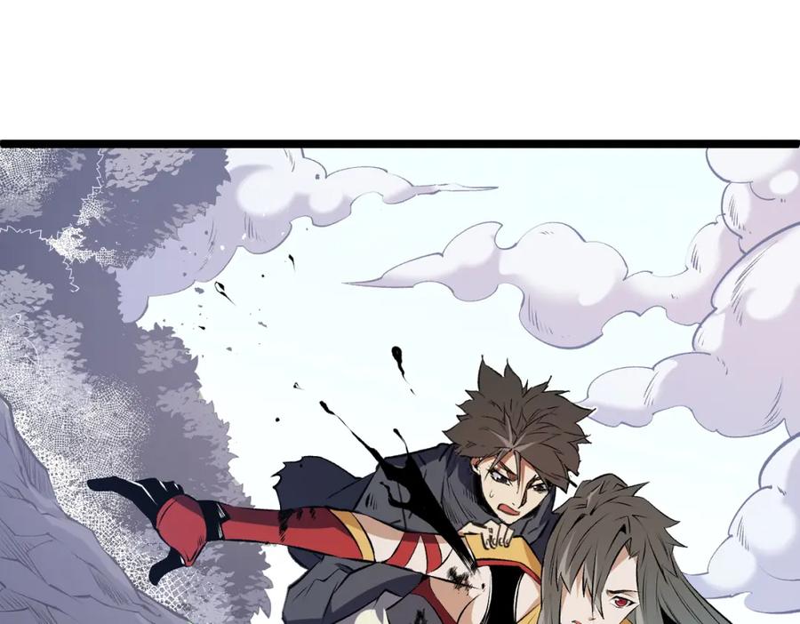 《全民转职：无职的我终结了神明！》第78话 抵达黑暗世界，来一场赌上性命的厮杀！ 第132页