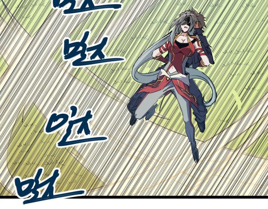 《全民转职：无职的我终结了神明！》第78话 抵达黑暗世界，来一场赌上性命的厮杀！ 第111页