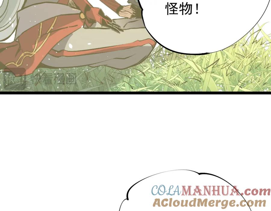 《全民转职：无职的我终结了神明！》第78话 抵达黑暗世界，来一场赌上性命的厮杀！ 第65页