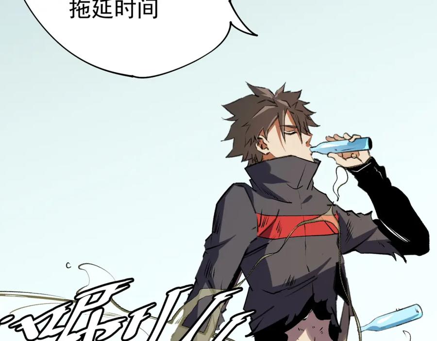 《全民转职：无职的我终结了神明！》第78话 抵达黑暗世界，来一场赌上性命的厮杀！ 第63页