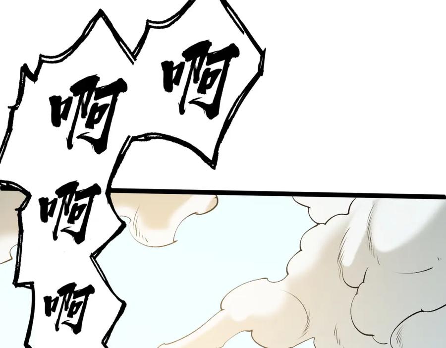 《全民转职：无职的我终结了神明！》第78话 抵达黑暗世界，来一场赌上性命的厮杀！ 第19页