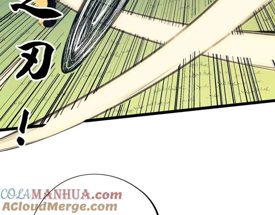 《全民转职：无职的我终结了神明！》第78话 抵达黑暗世界，来一场赌上性命的厮杀！ 第105页