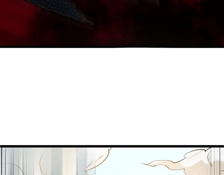 《全民转职：无职的我终结了神明！》第78话 抵达黑暗世界，来一场赌上性命的厮杀！ 第10页