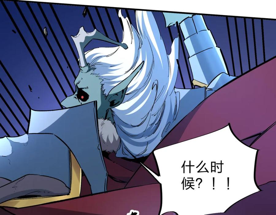 全民转职：无职的我终结了神明！ - 第7话 极限反杀！ 第99页