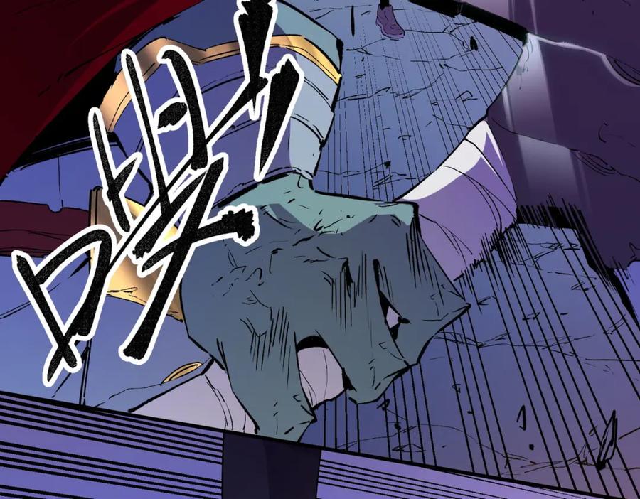 全民转职：无职的我终结了神明！ - 第7话 极限反杀！ 第44页